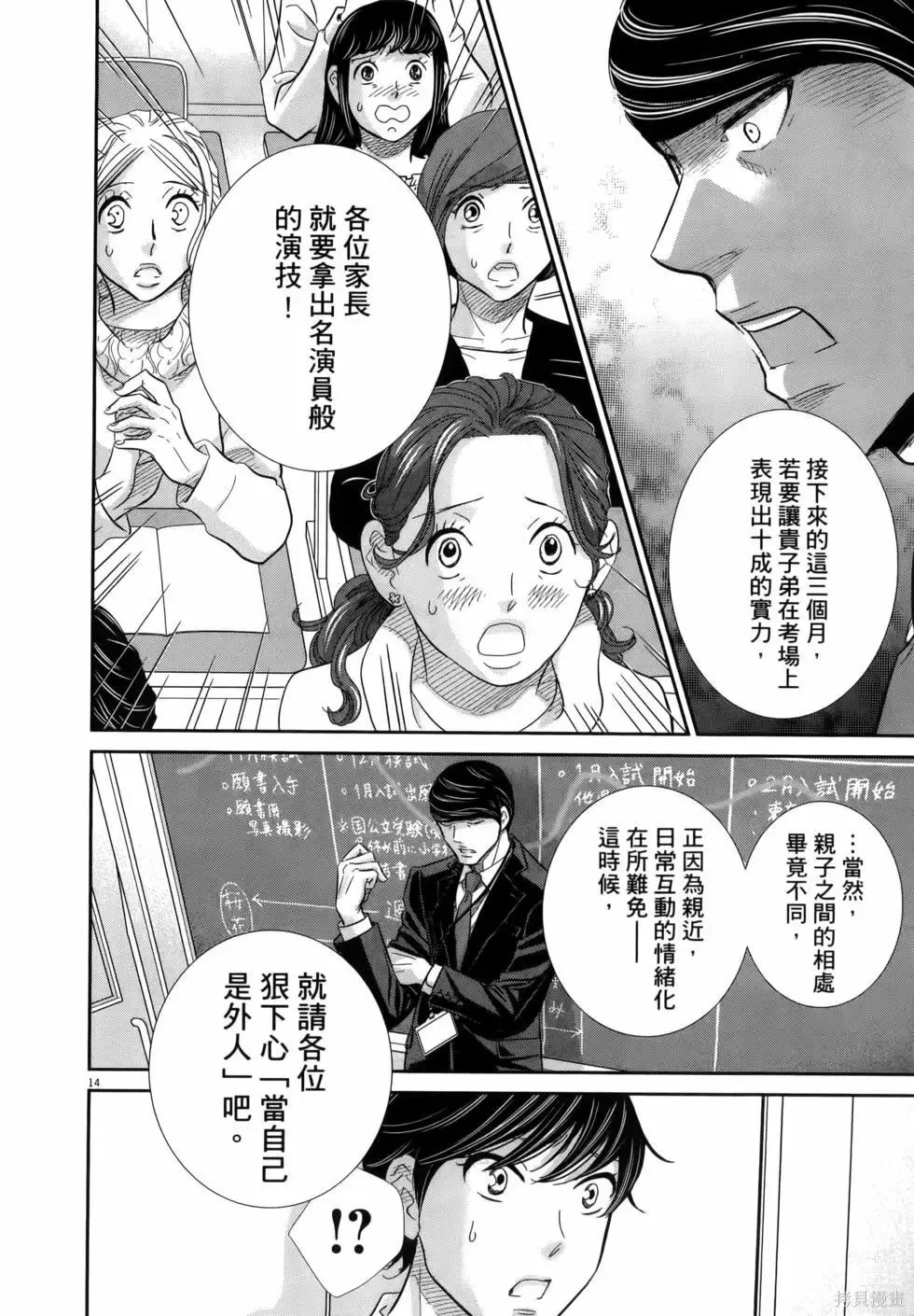 第10卷 第20页