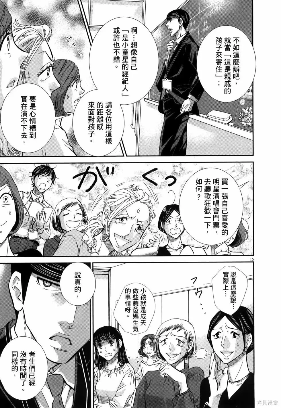 第10卷 第21页