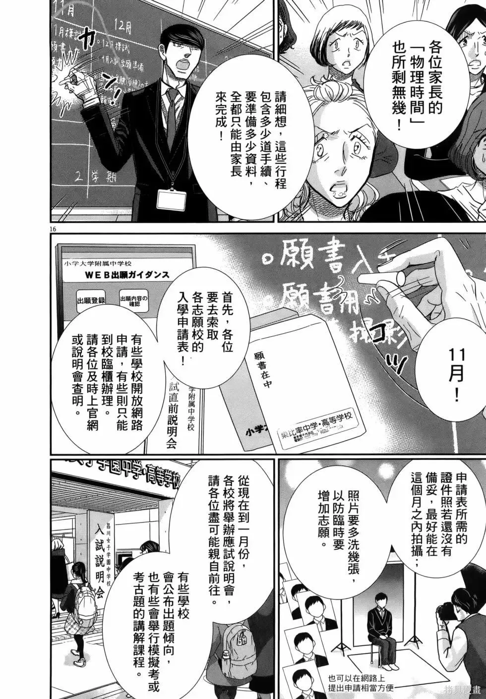 第10卷 第22页