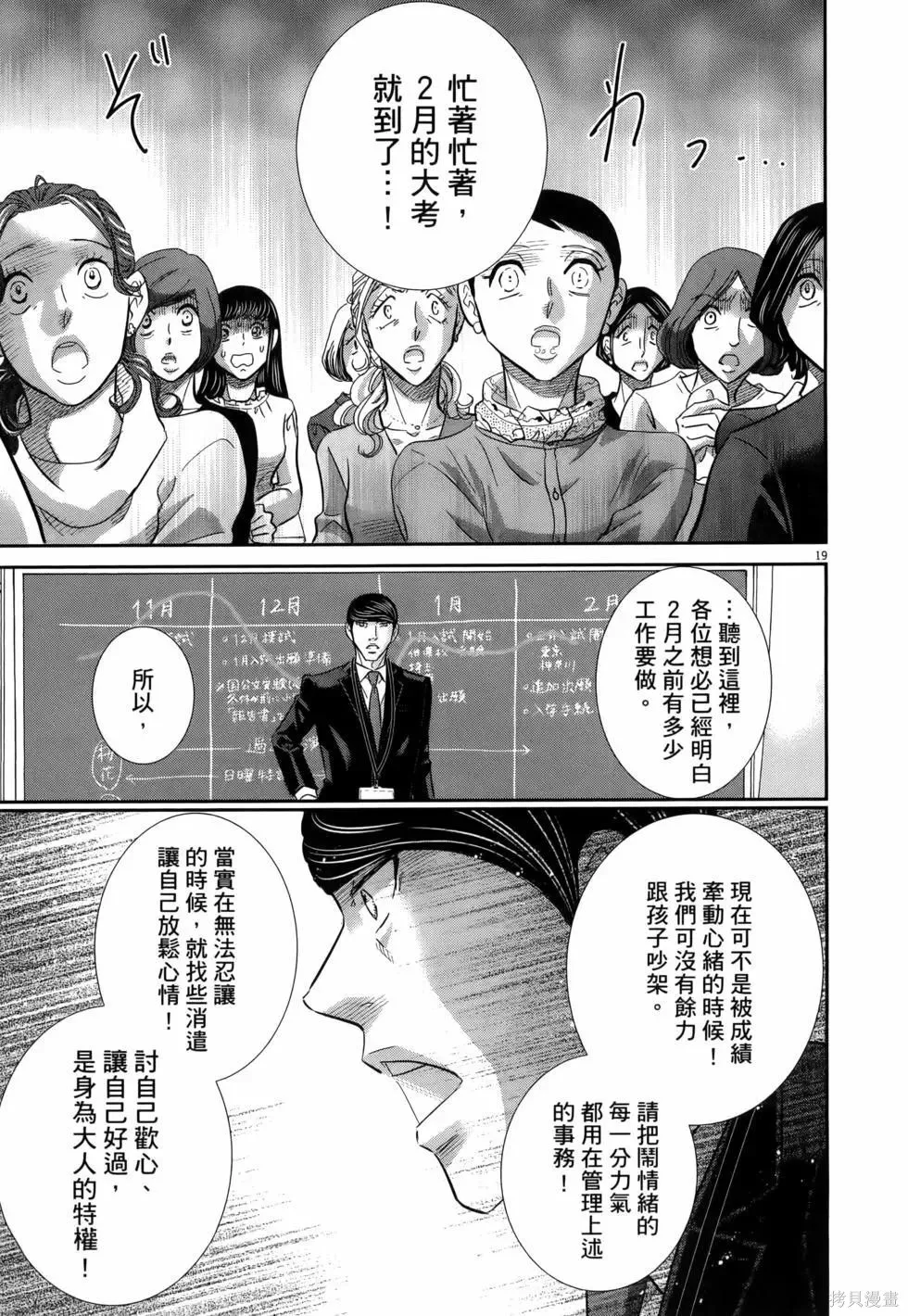 第10卷 第25页