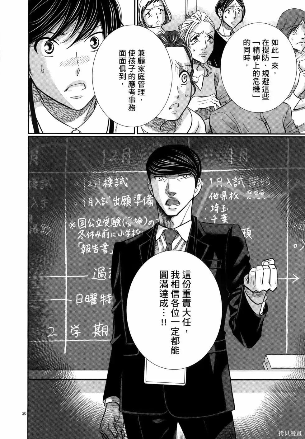 第10卷 第26页
