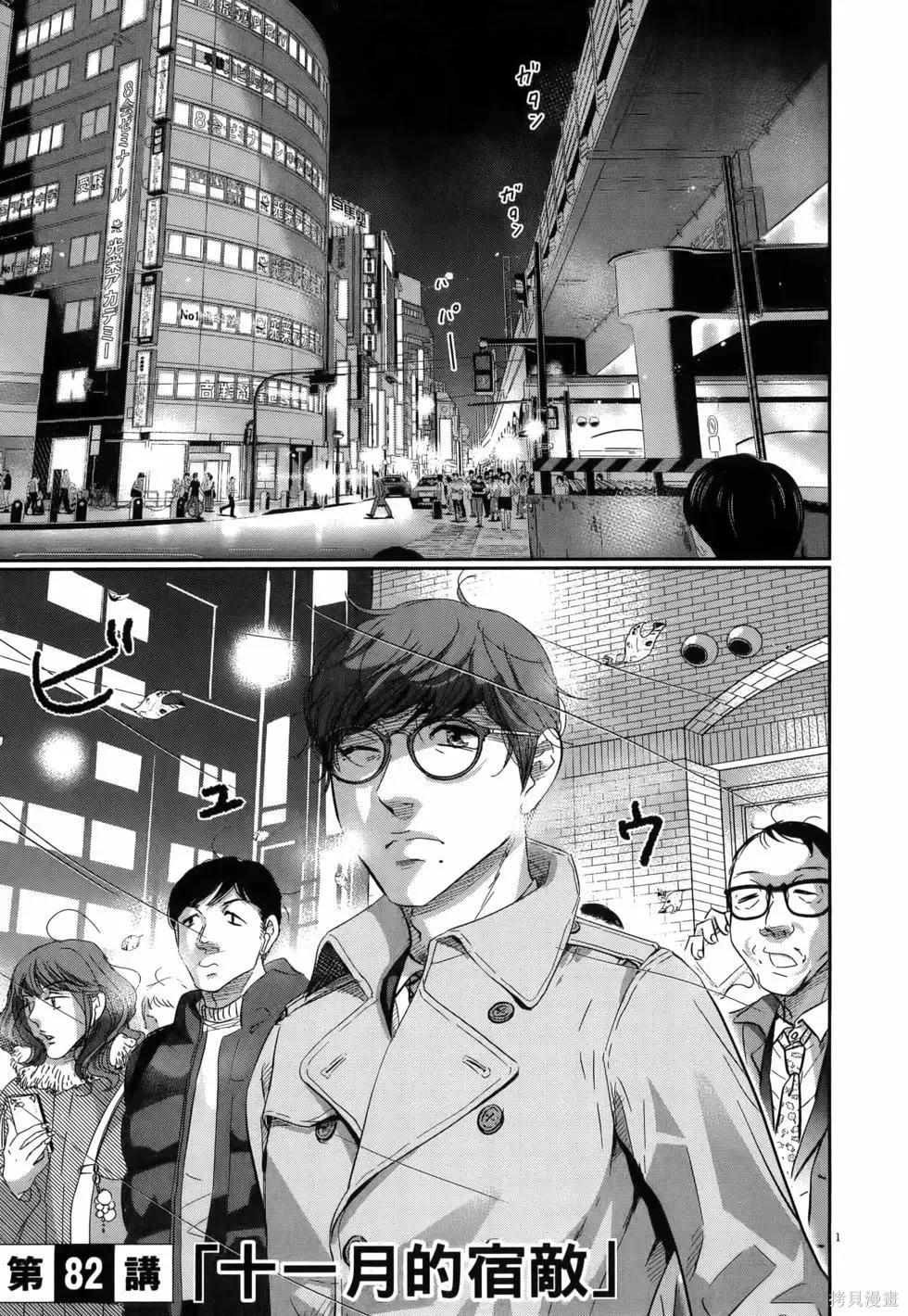 第10卷 第29页
