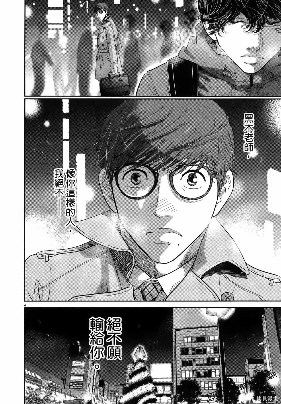 第10卷 第32页