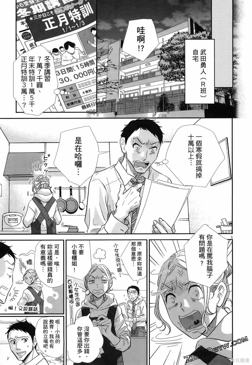 第10卷 第33页