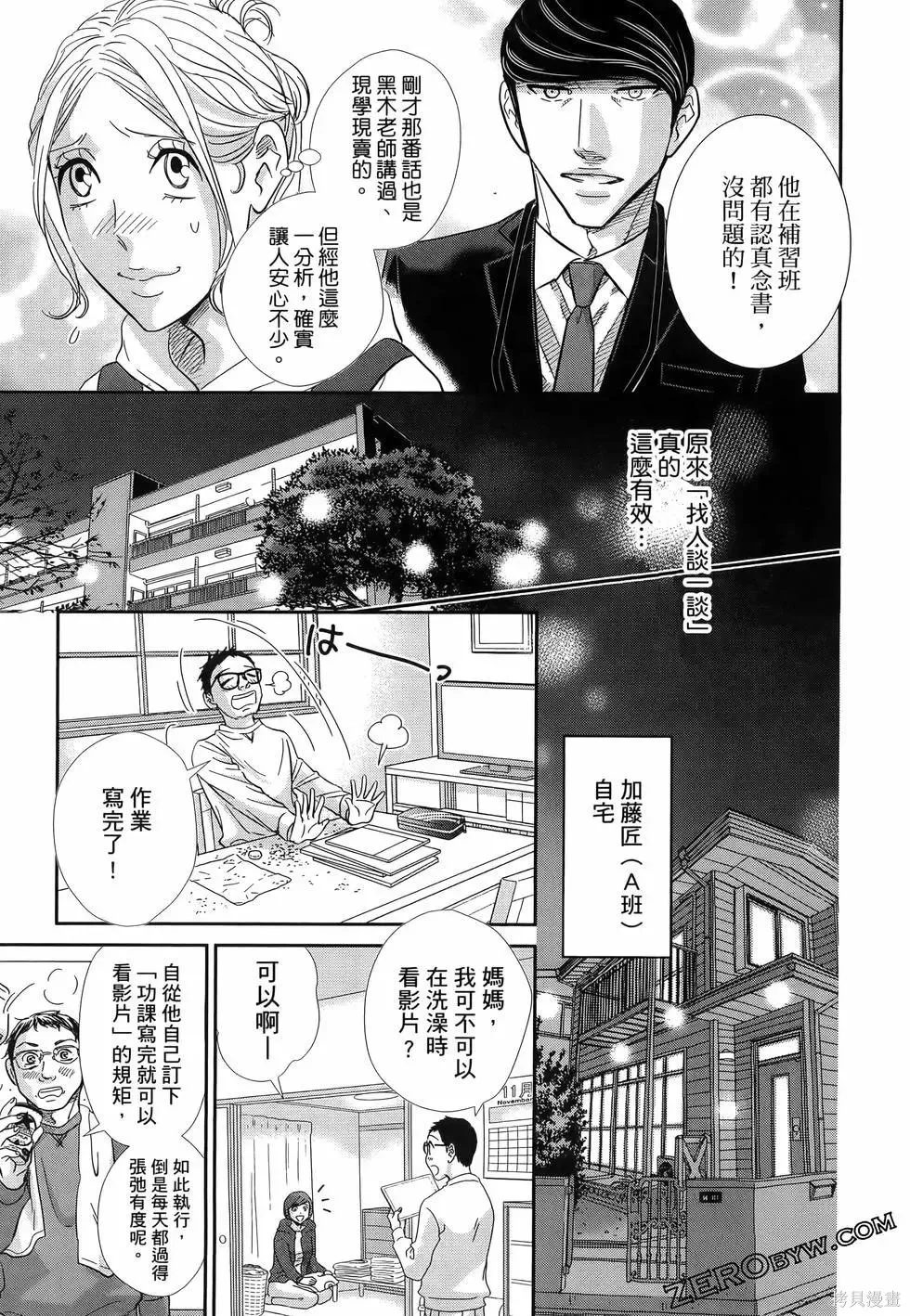 第10卷 第35页