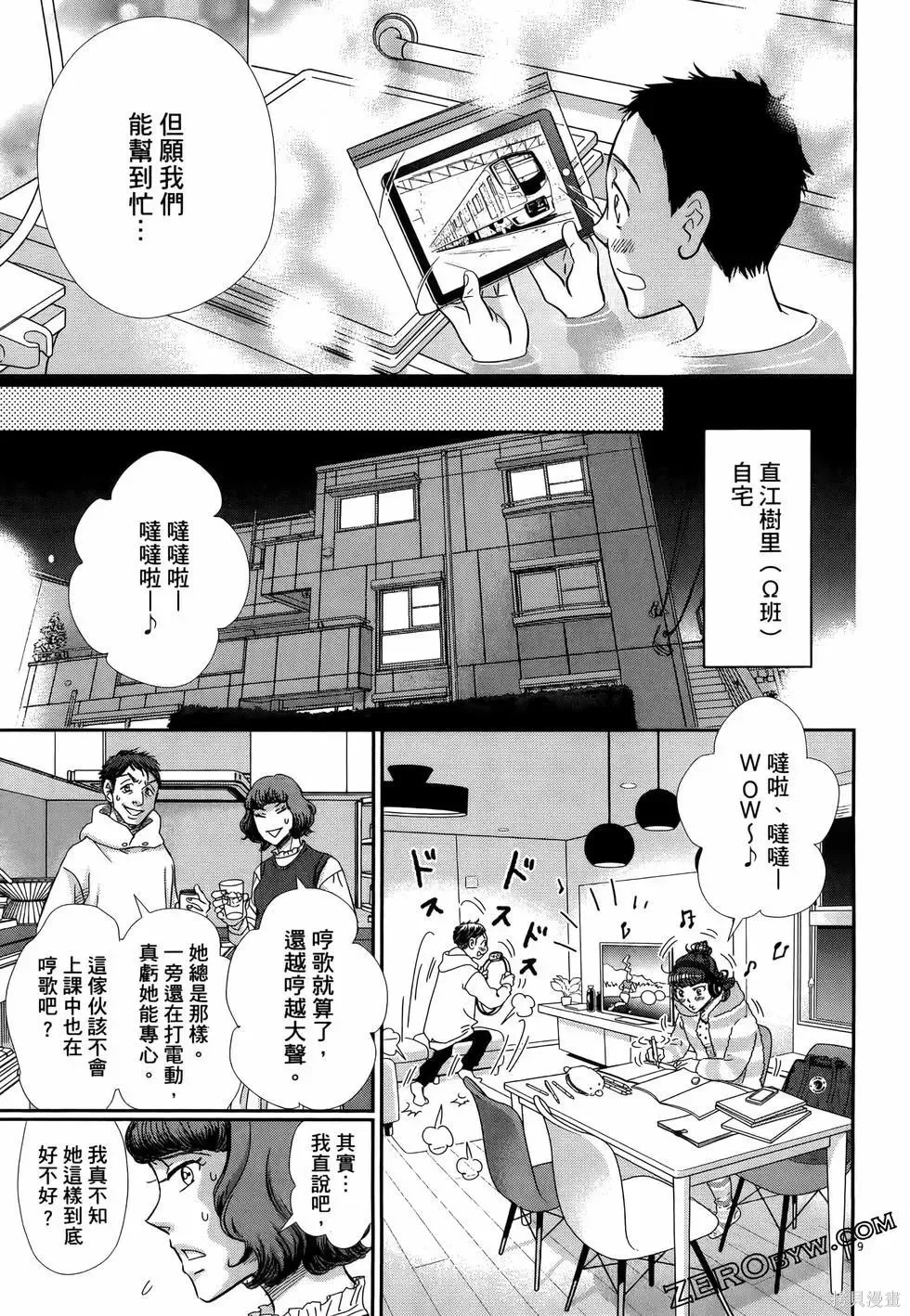 第10卷 第37页