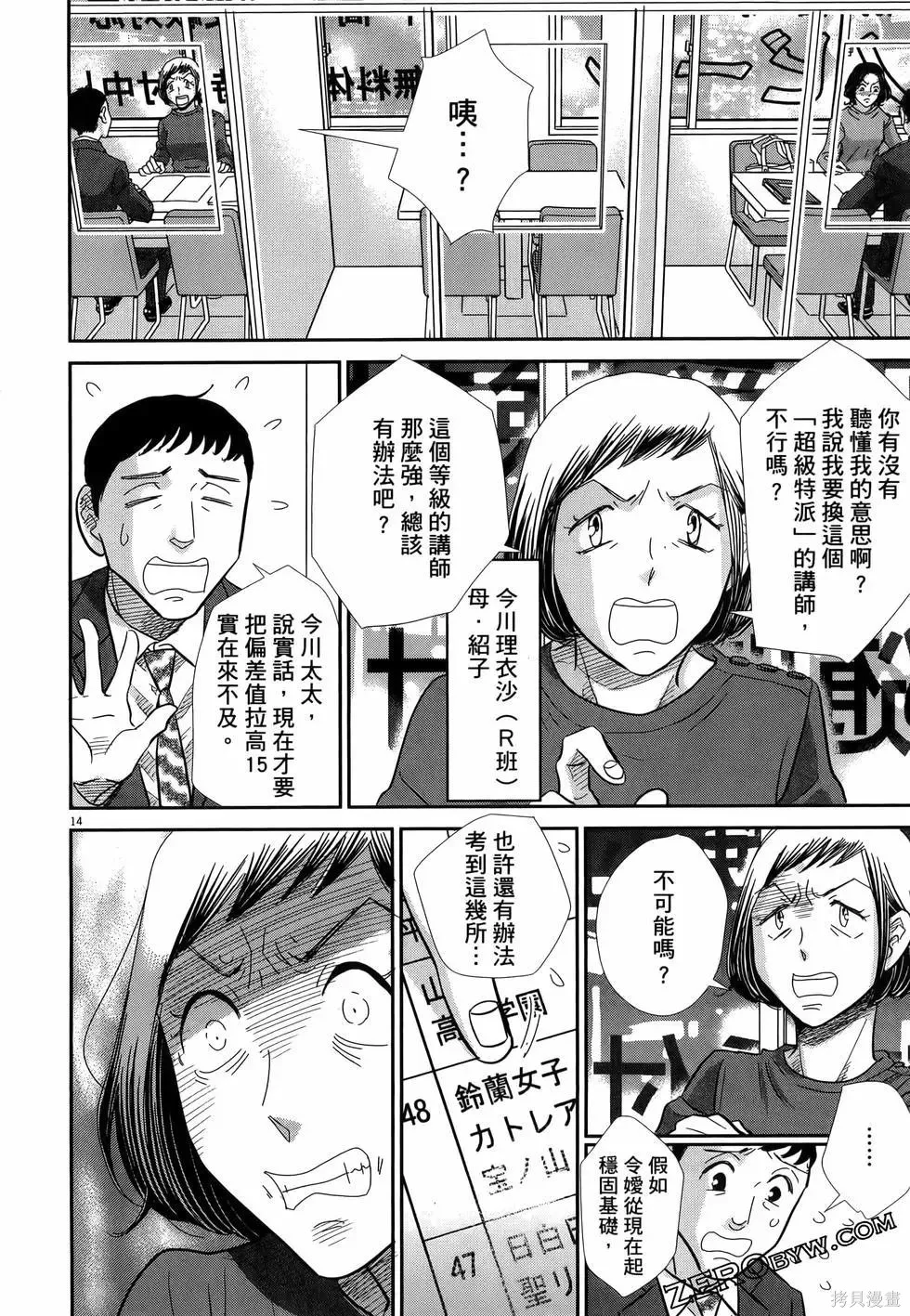 第10卷 第42页
