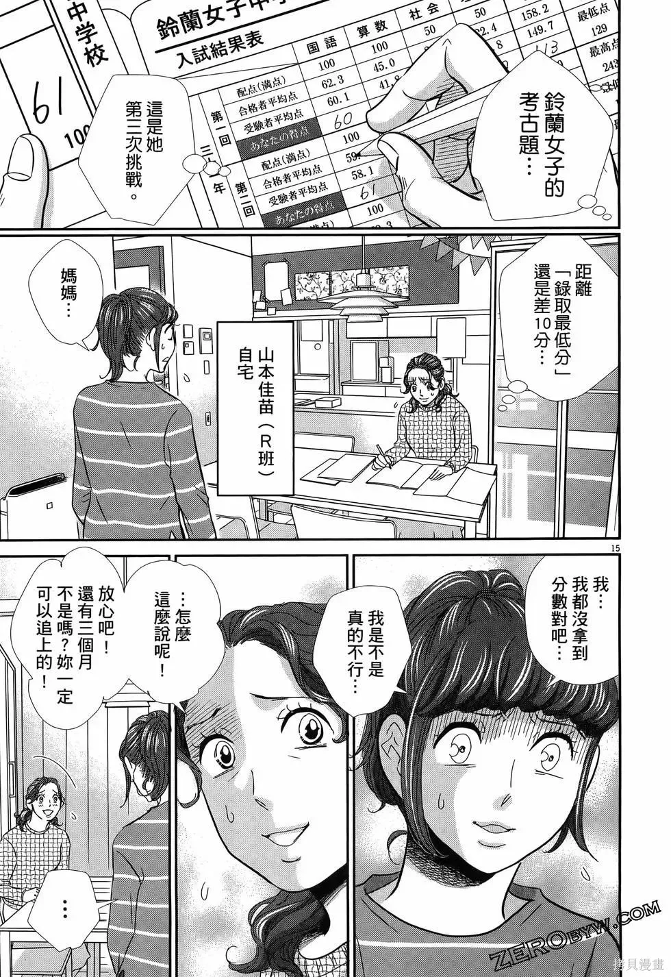第10卷 第43页