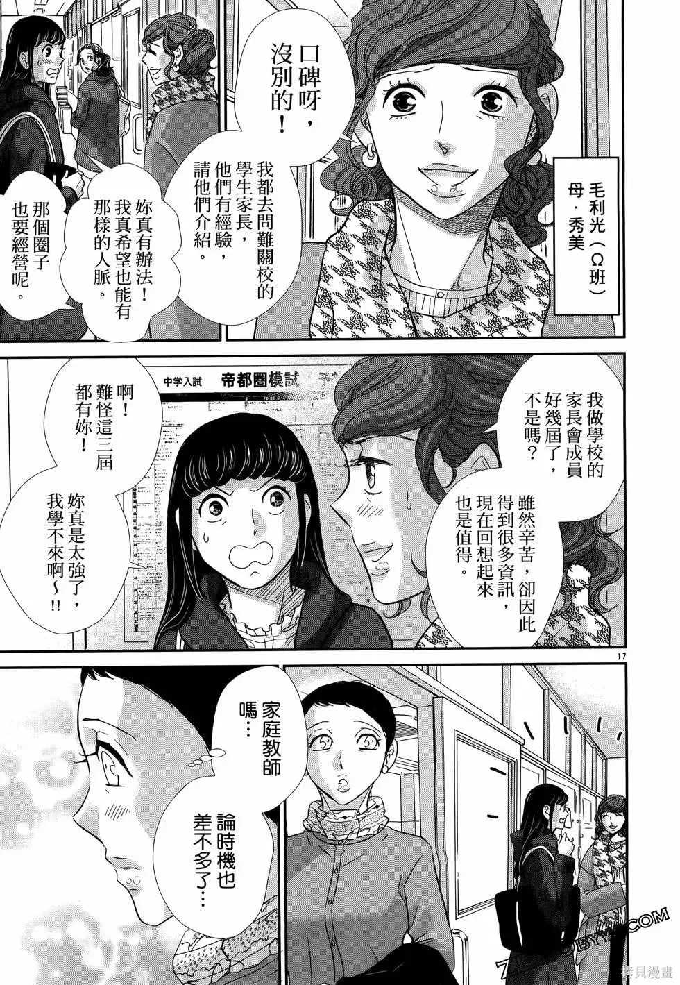 第10卷 第45页