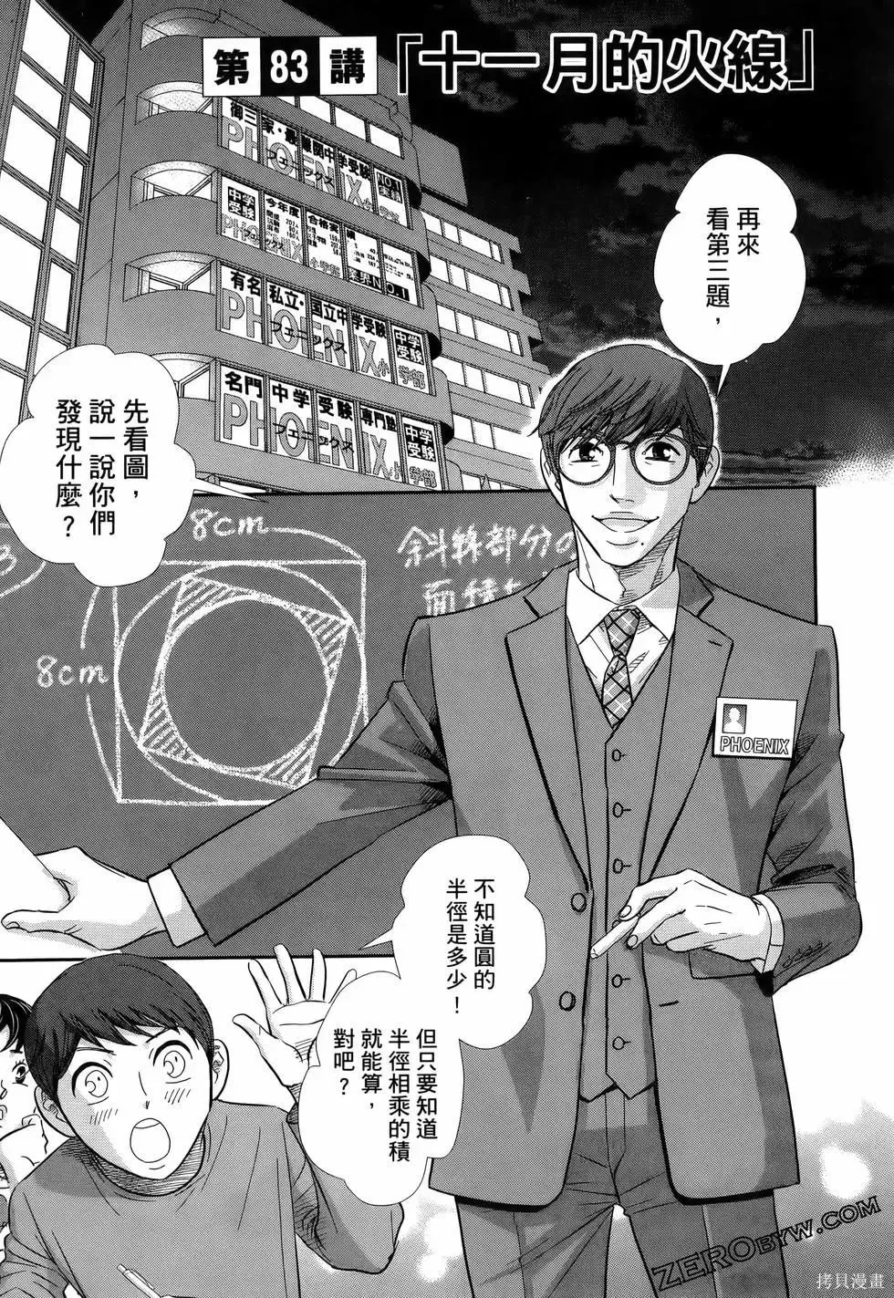 第10卷 第49页