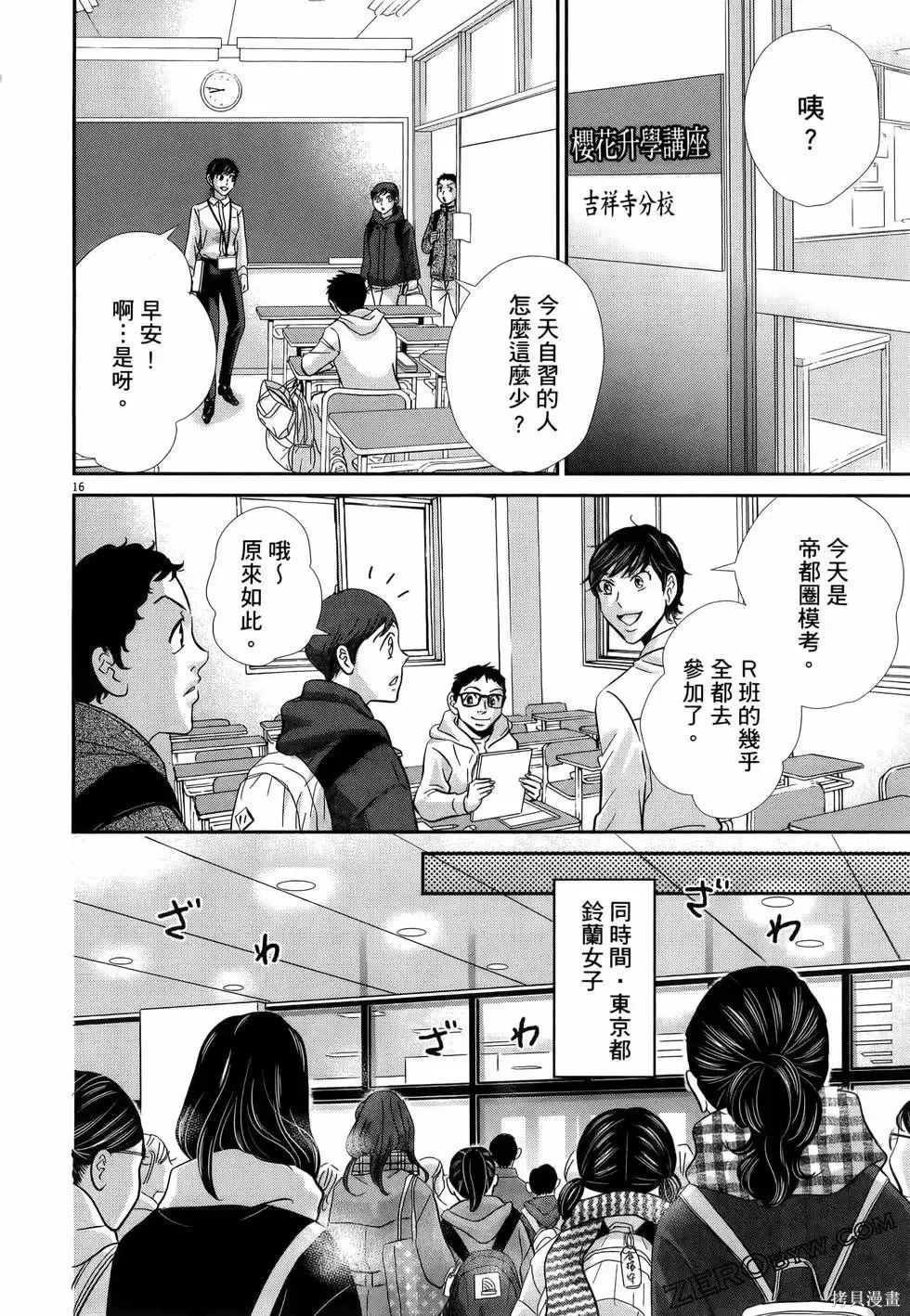 第10卷 第64页