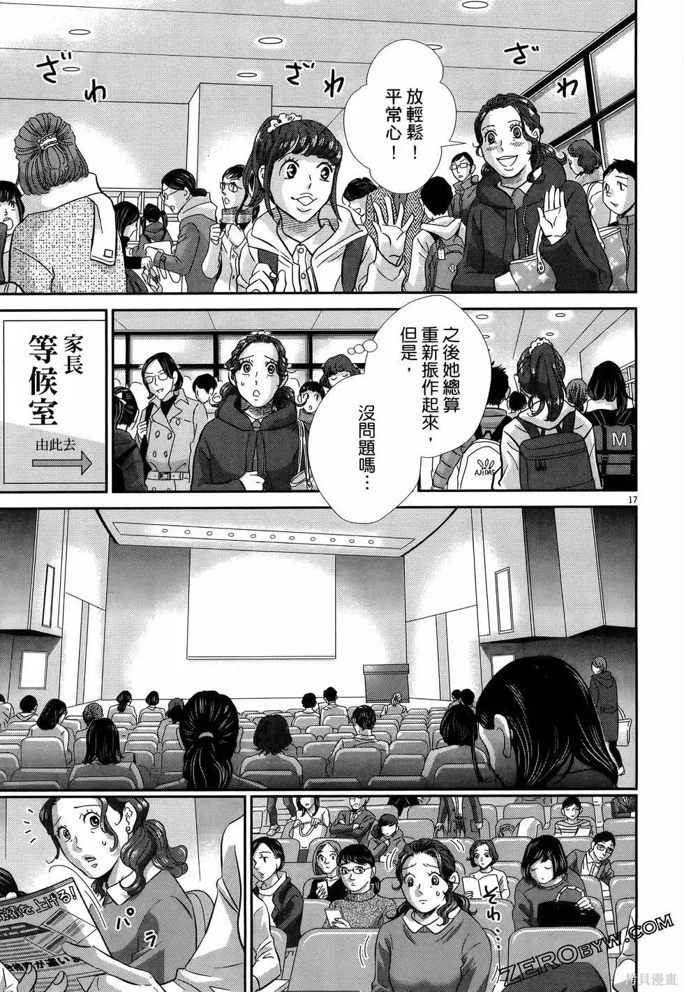 第10卷 第65页