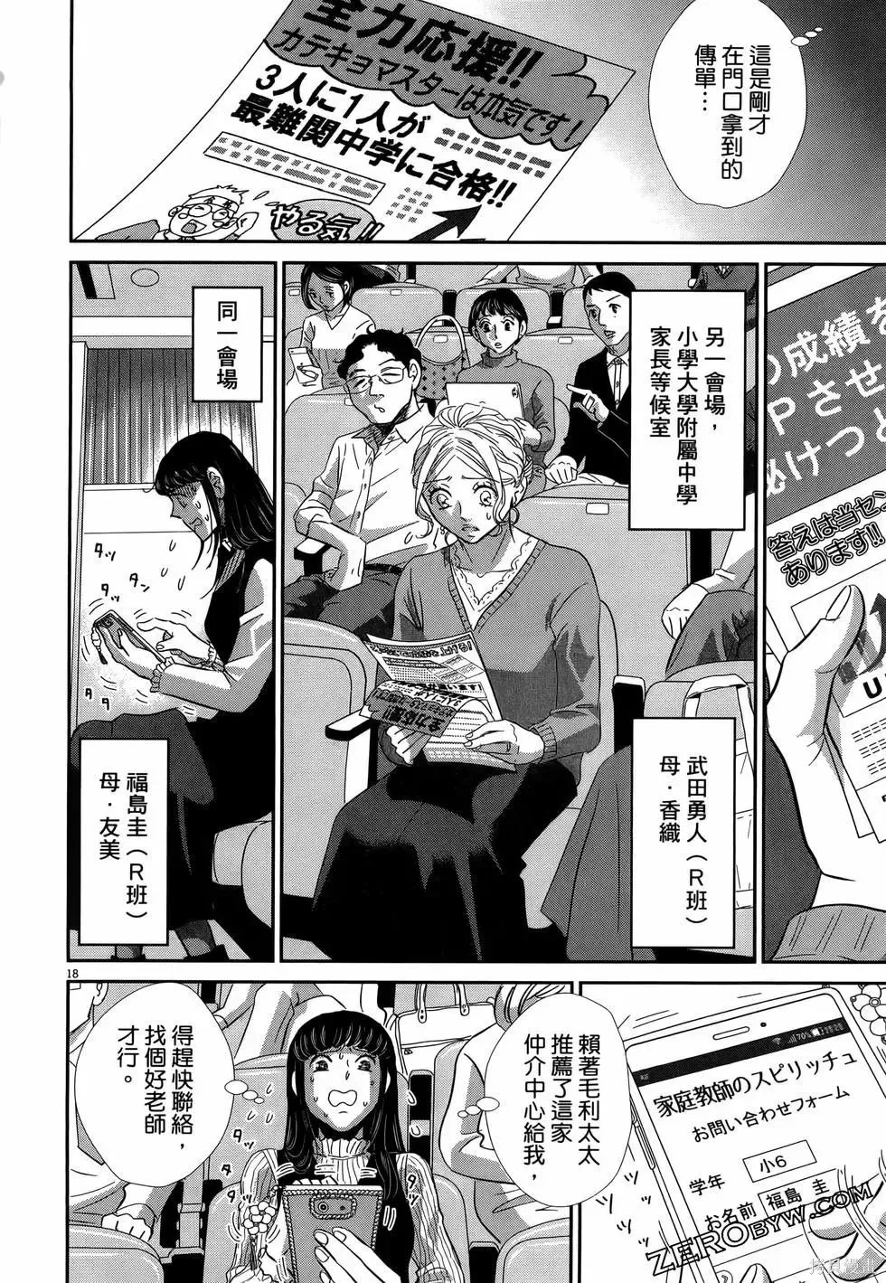 第10卷 第66页