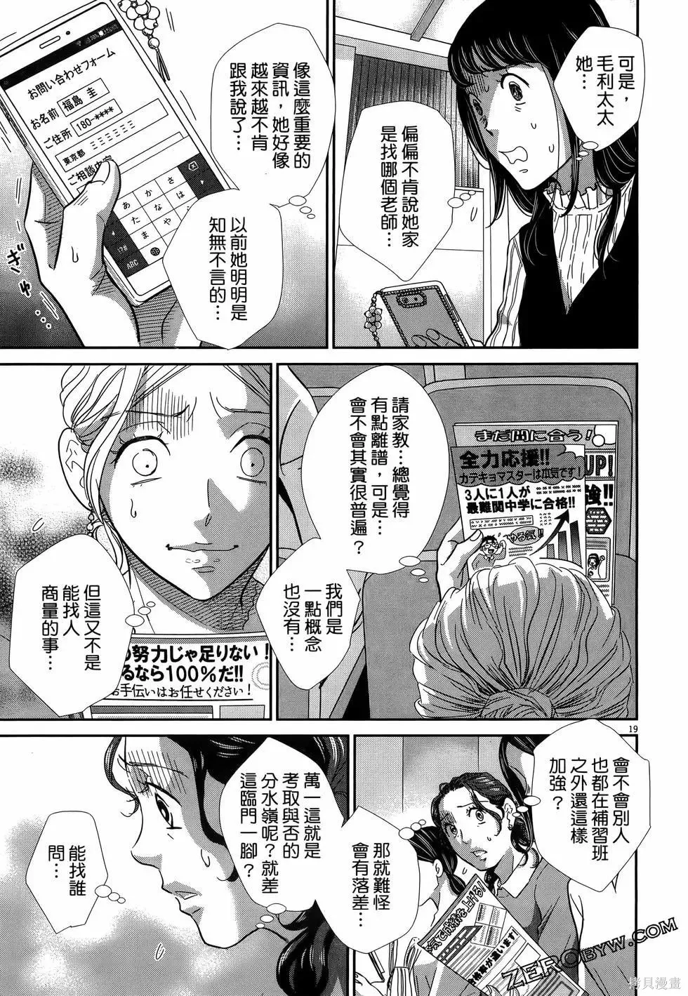 第10卷 第67页