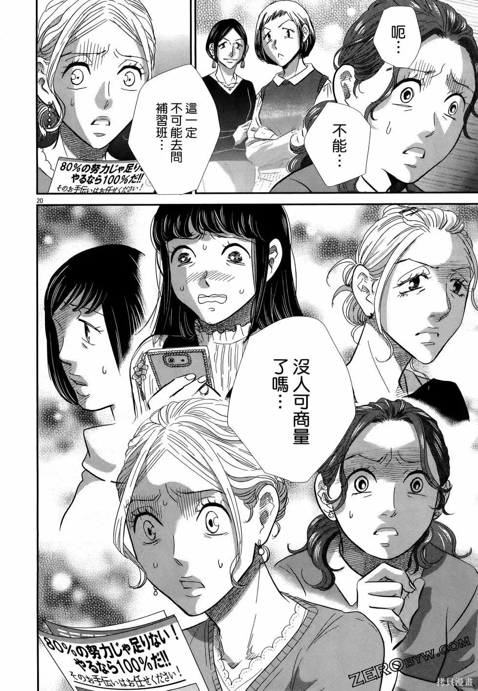 第10卷 第68页