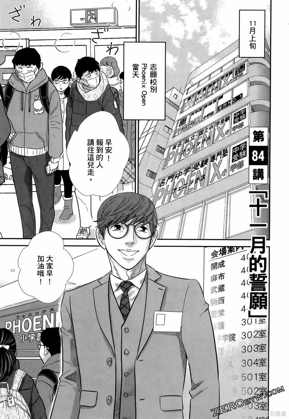 第10卷 第69页
