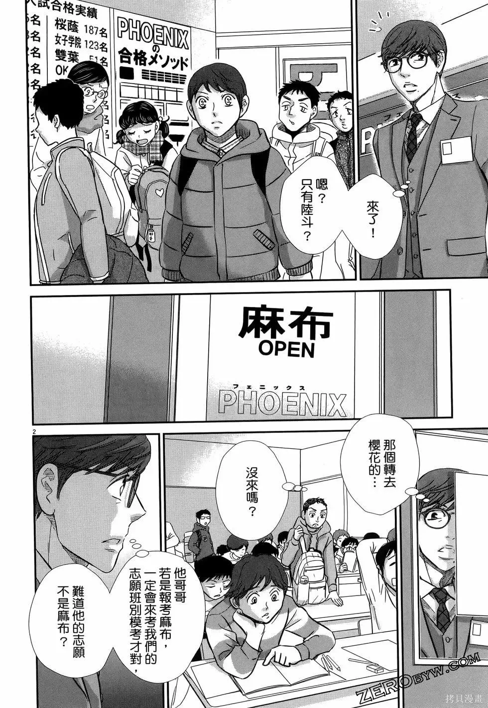 第10卷 第70页