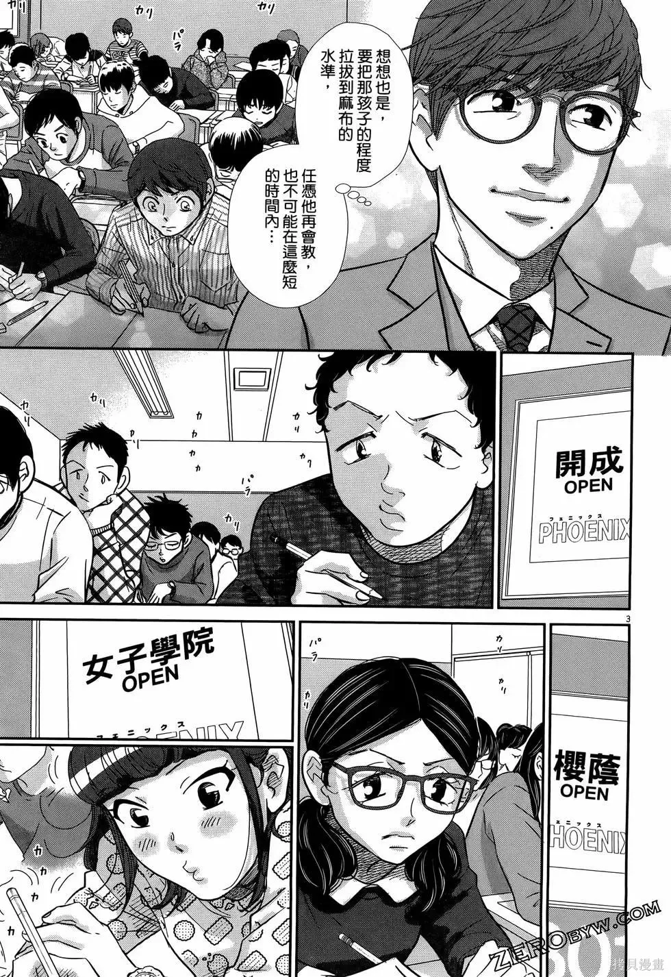 第10卷 第71页