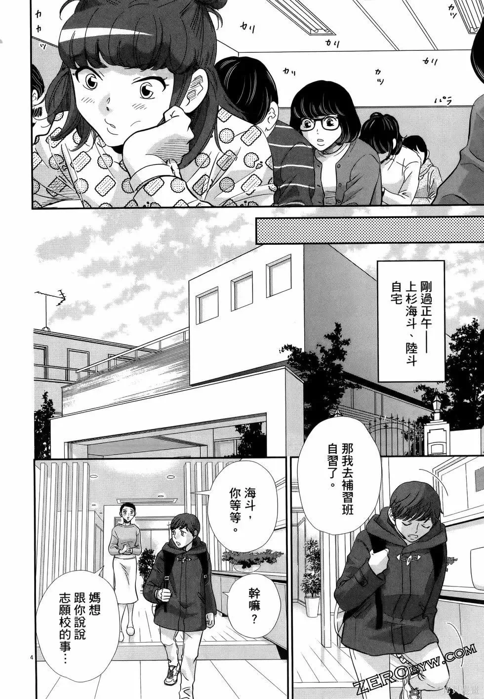 第10卷 第72页