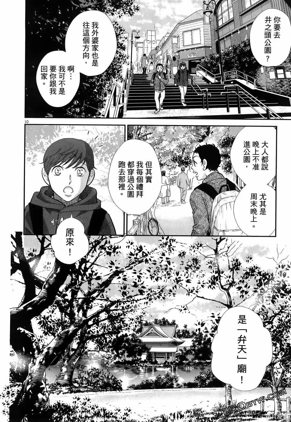 第10卷 第78页