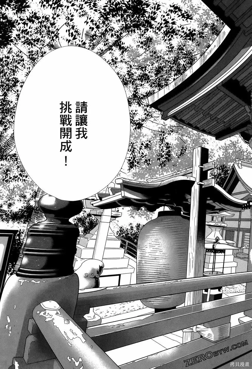 第10卷 第83页