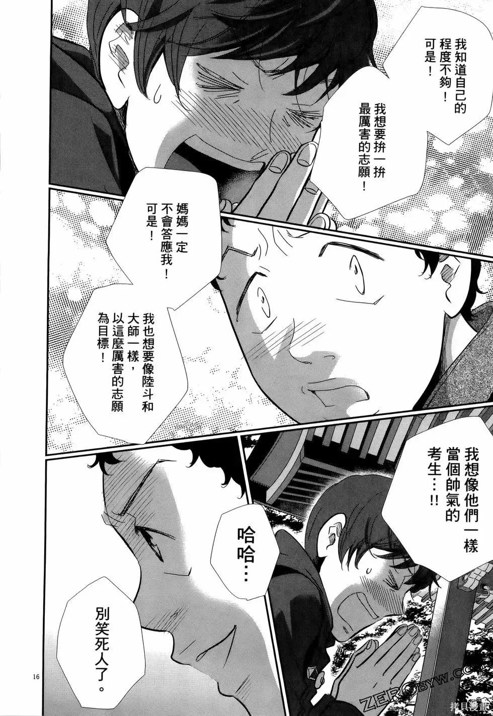 第10卷 第84页