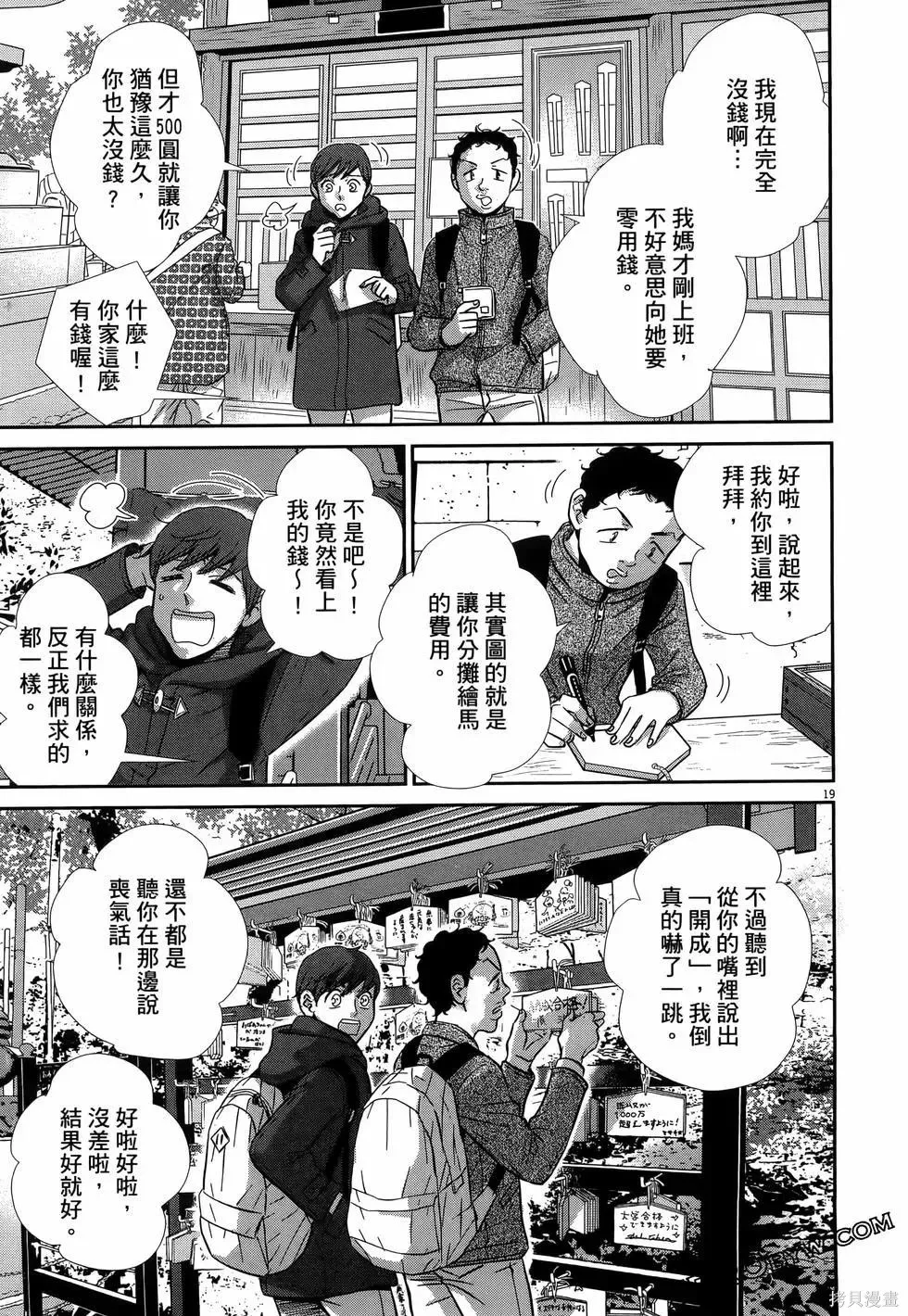 第10卷 第87页