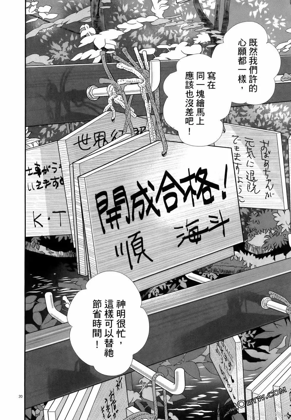 第10卷 第88页