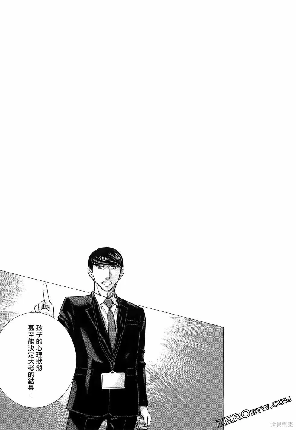 第10卷 第89页