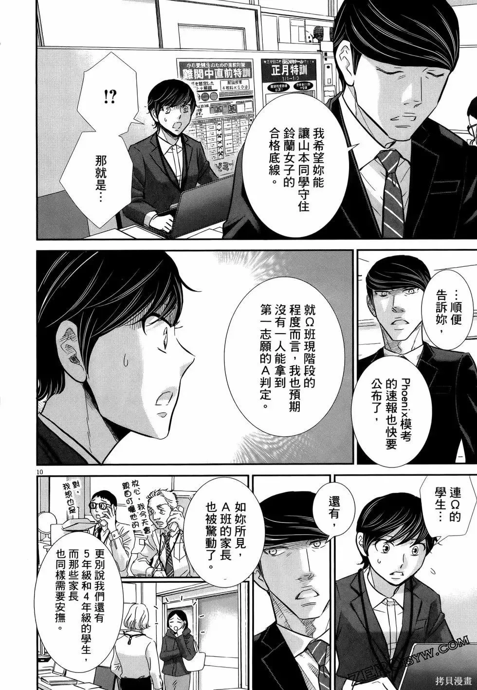 第10卷 第100页