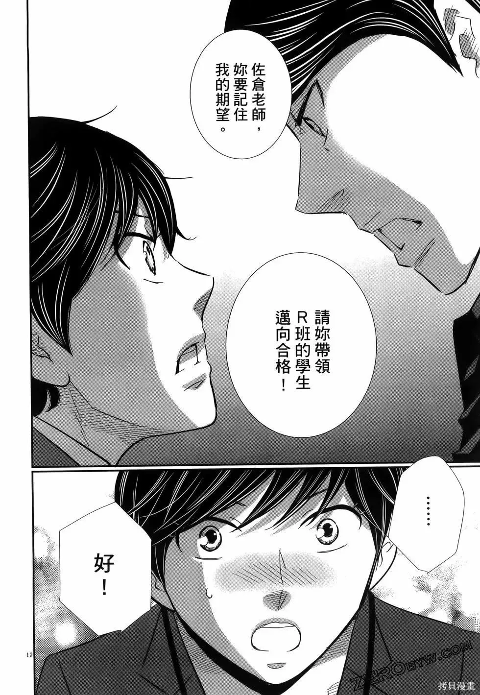 第10卷 第102页