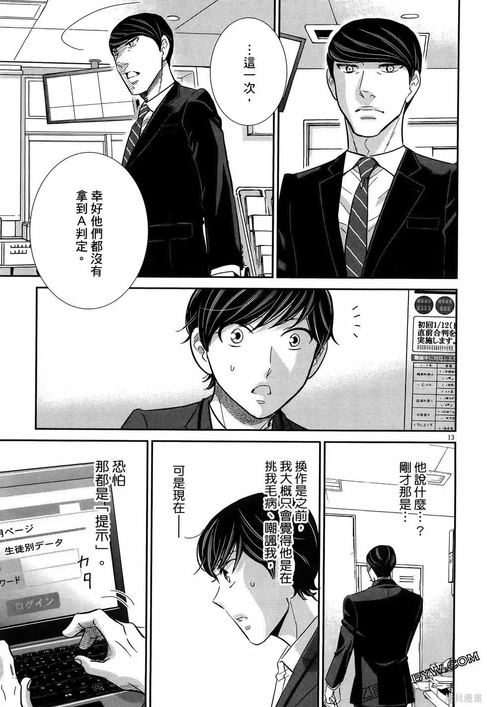 第10卷 第103页