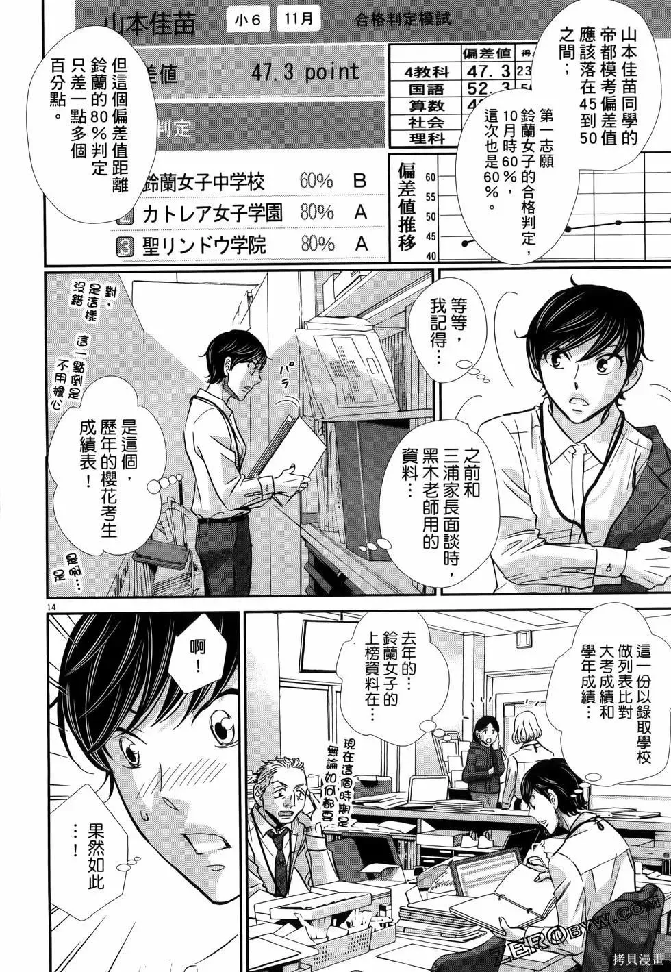 第10卷 第104页