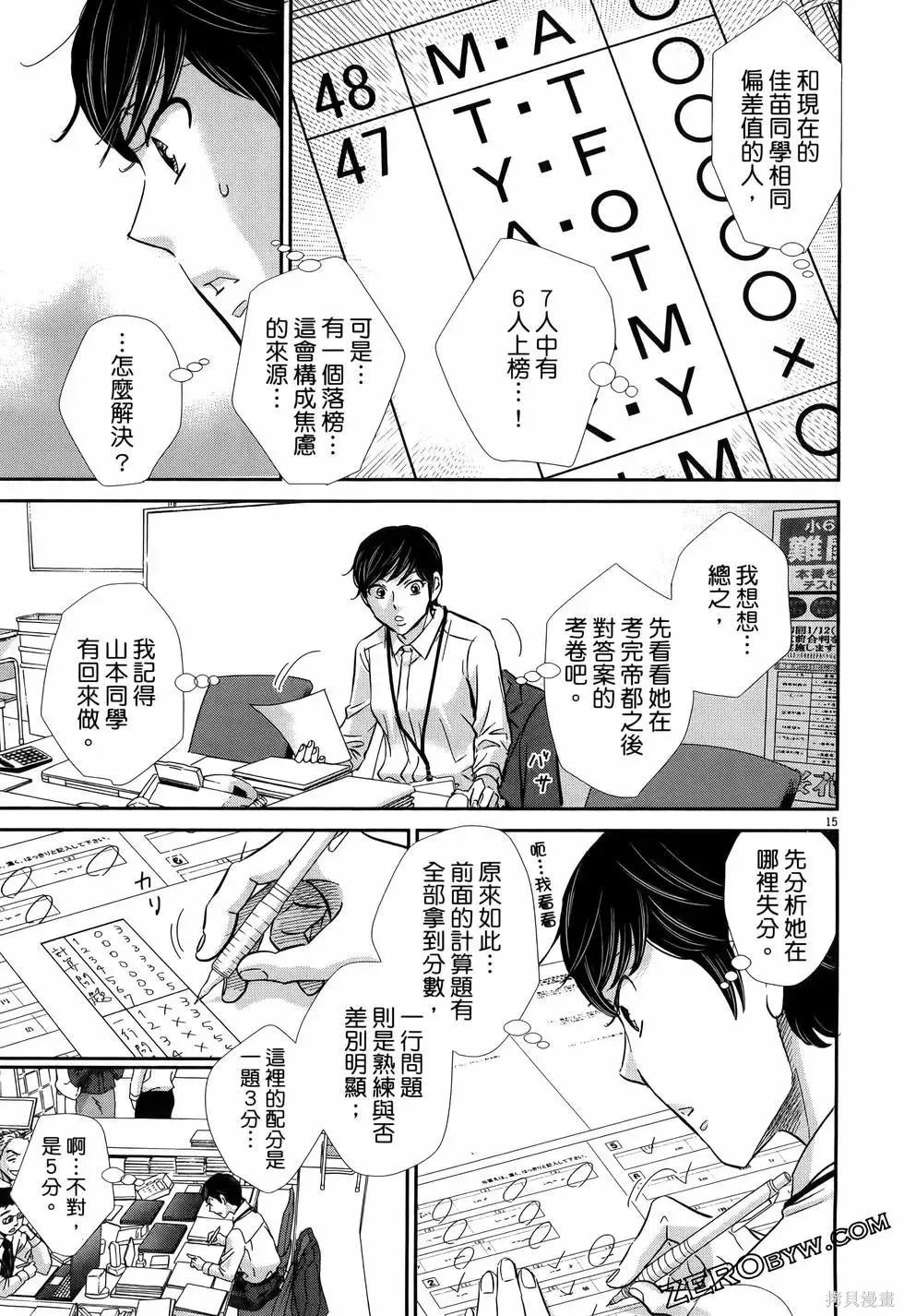 第10卷 第105页