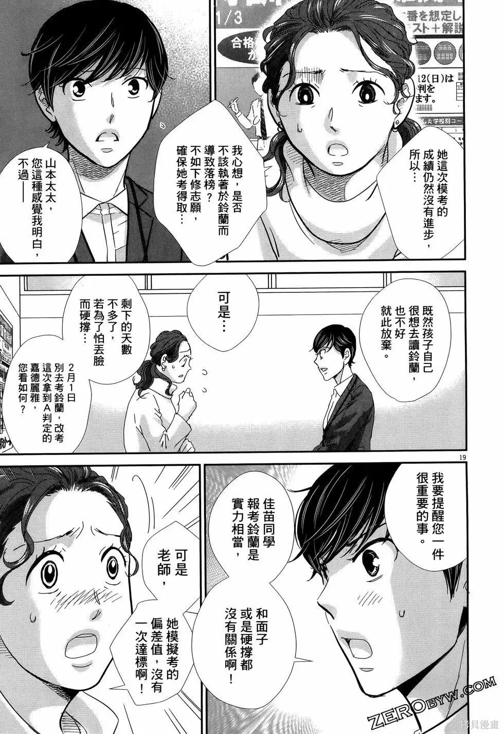 第10卷 第109页