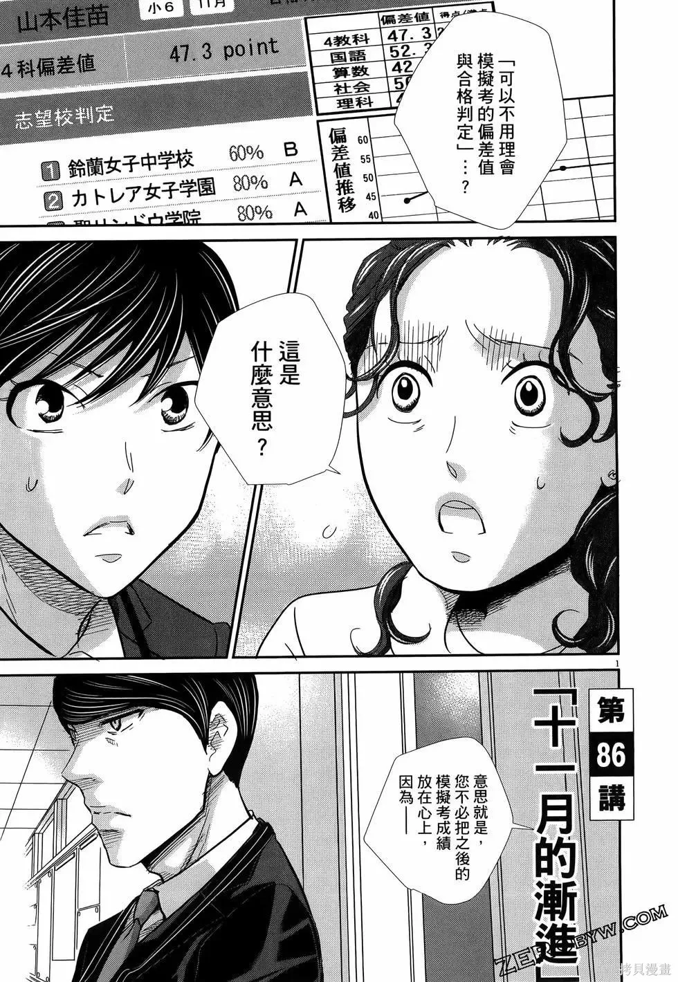 第10卷 第111页
