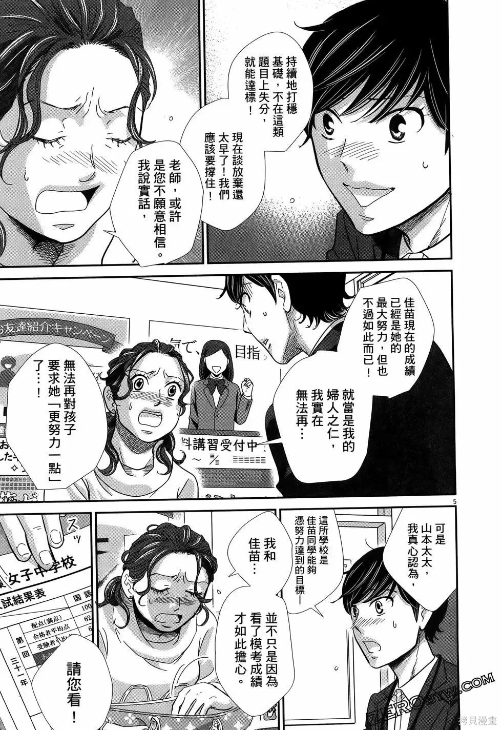 第10卷 第115页
