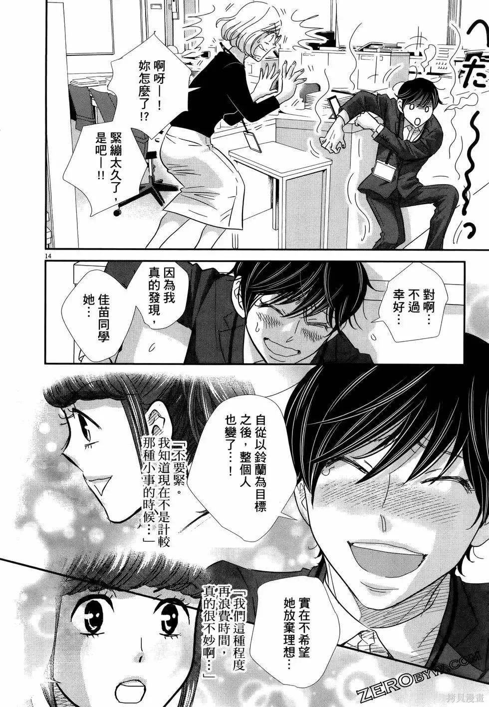 第10卷 第124页