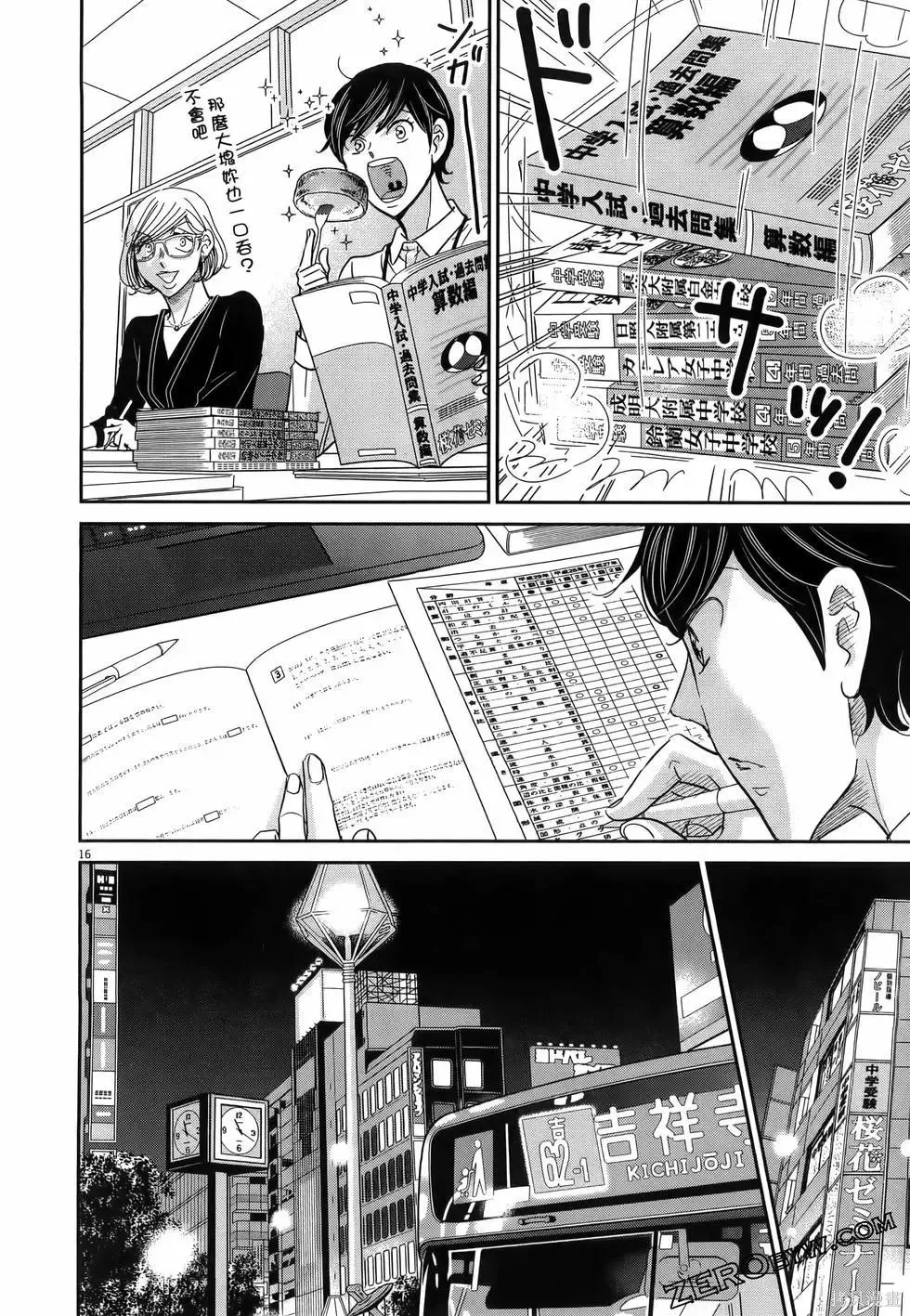 第10卷 第126页