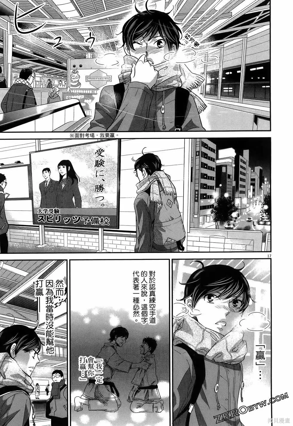 第10卷 第127页