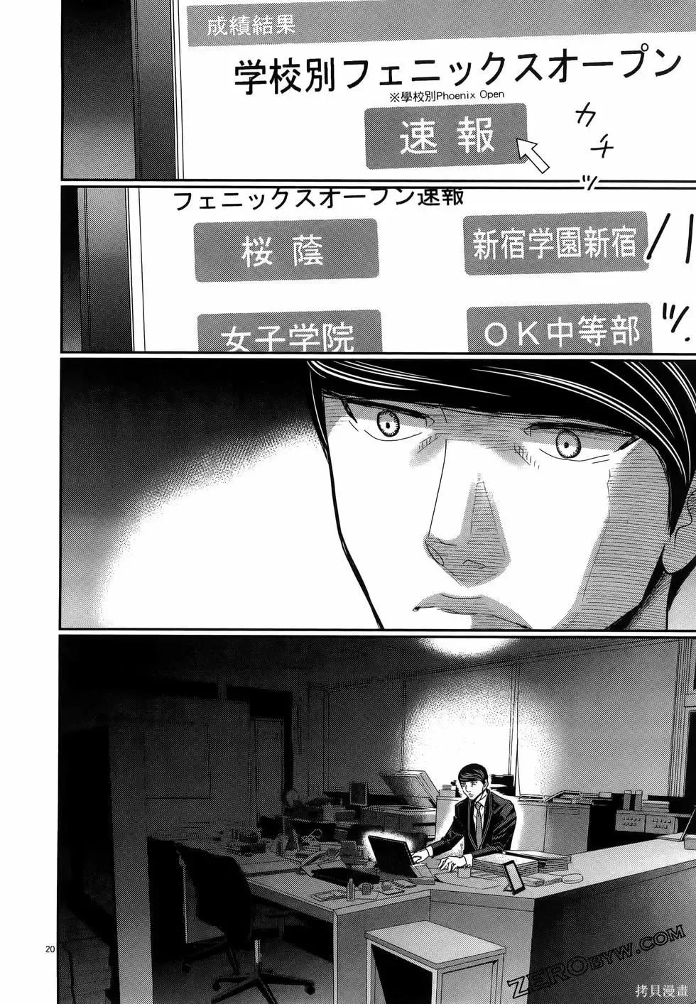 第10卷 第130页