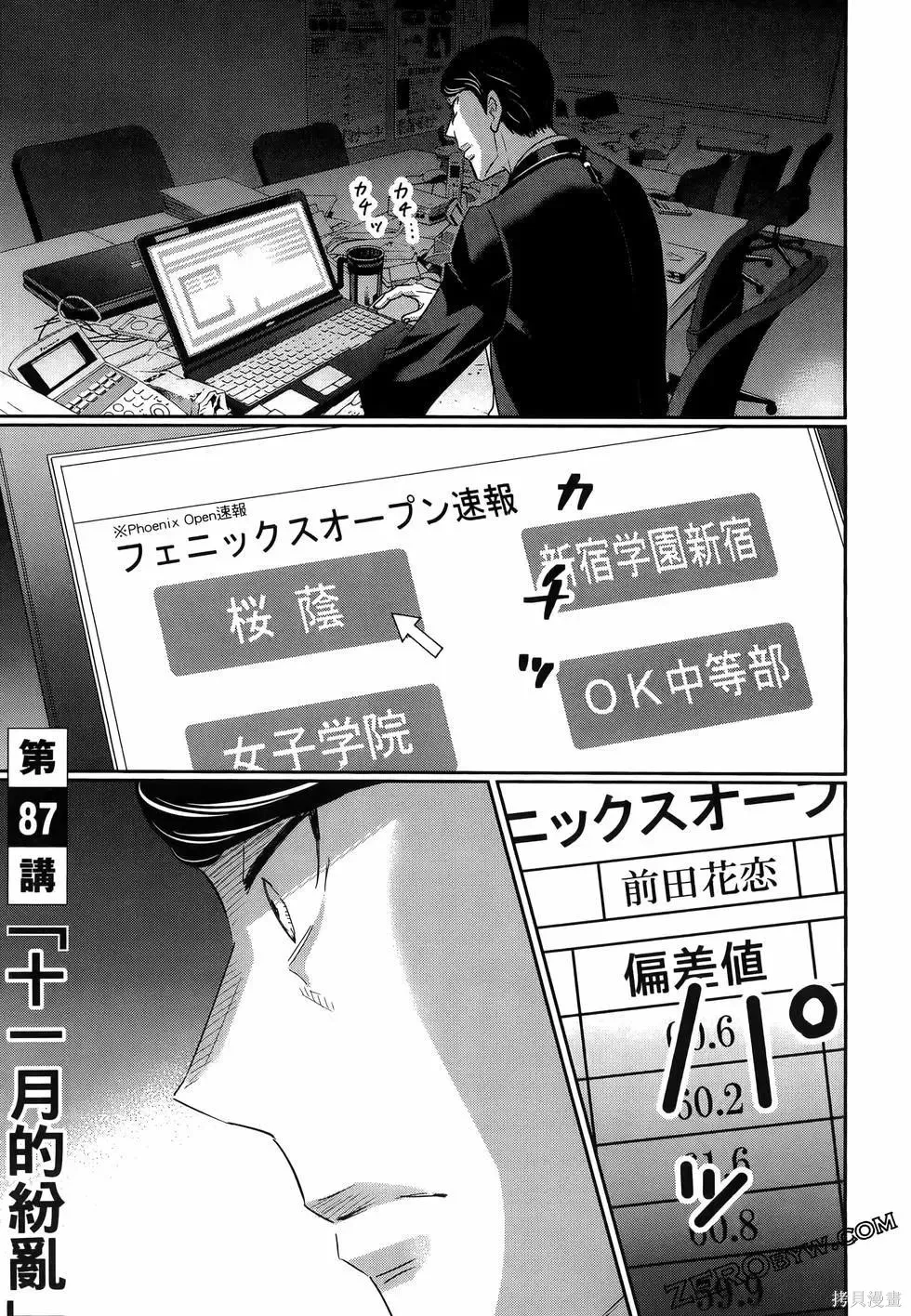第10卷 第131页