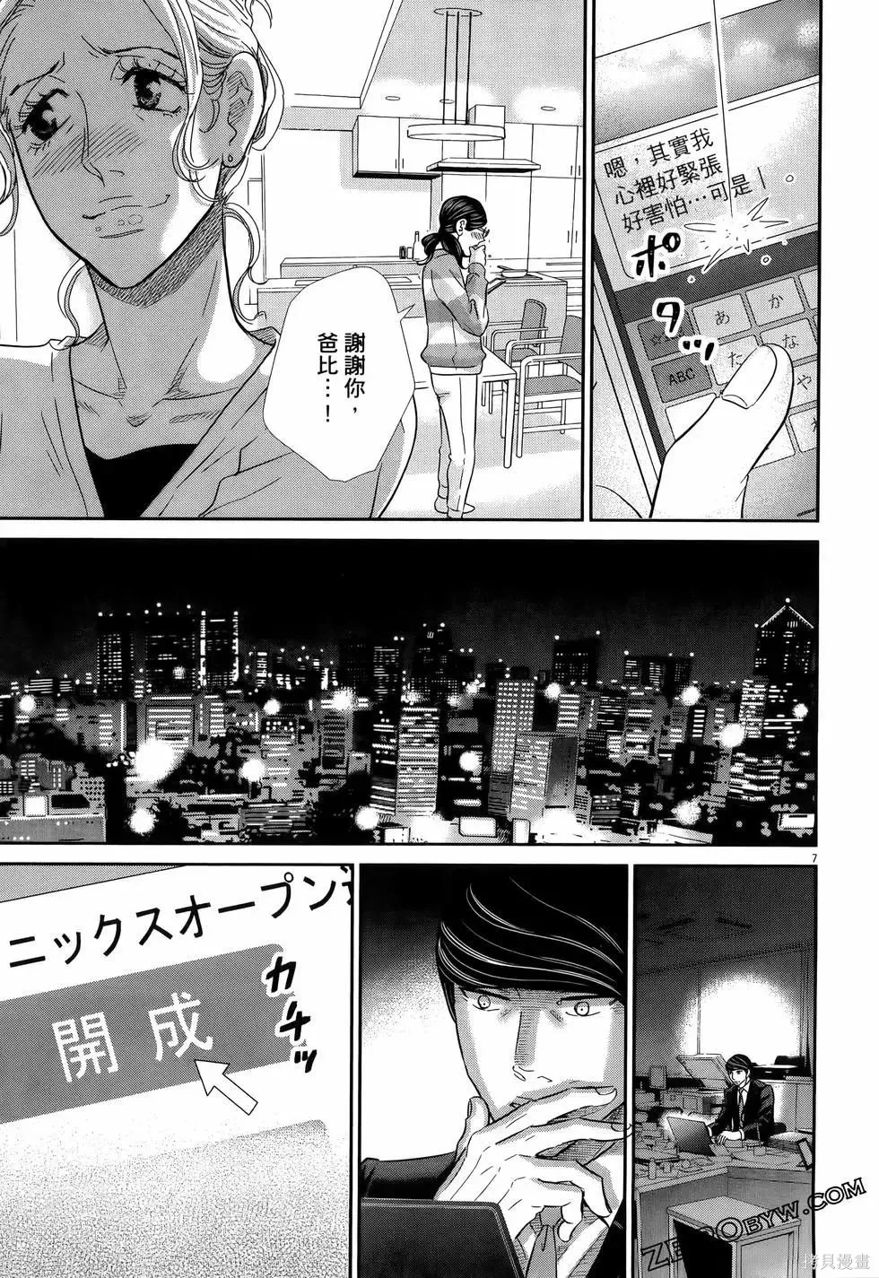 第10卷 第137页