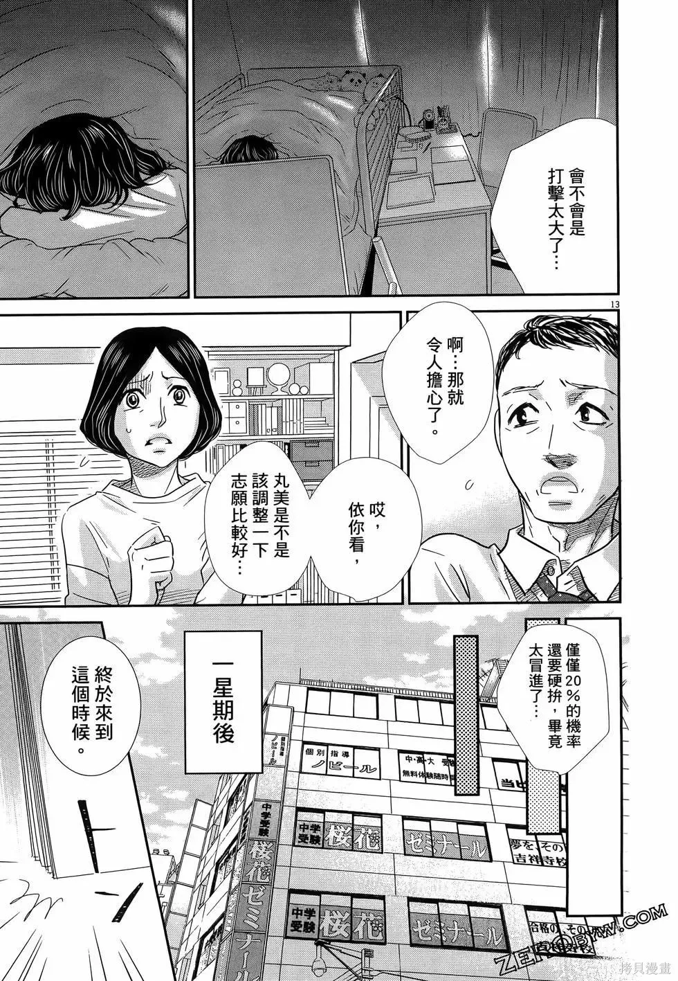 第10卷 第143页