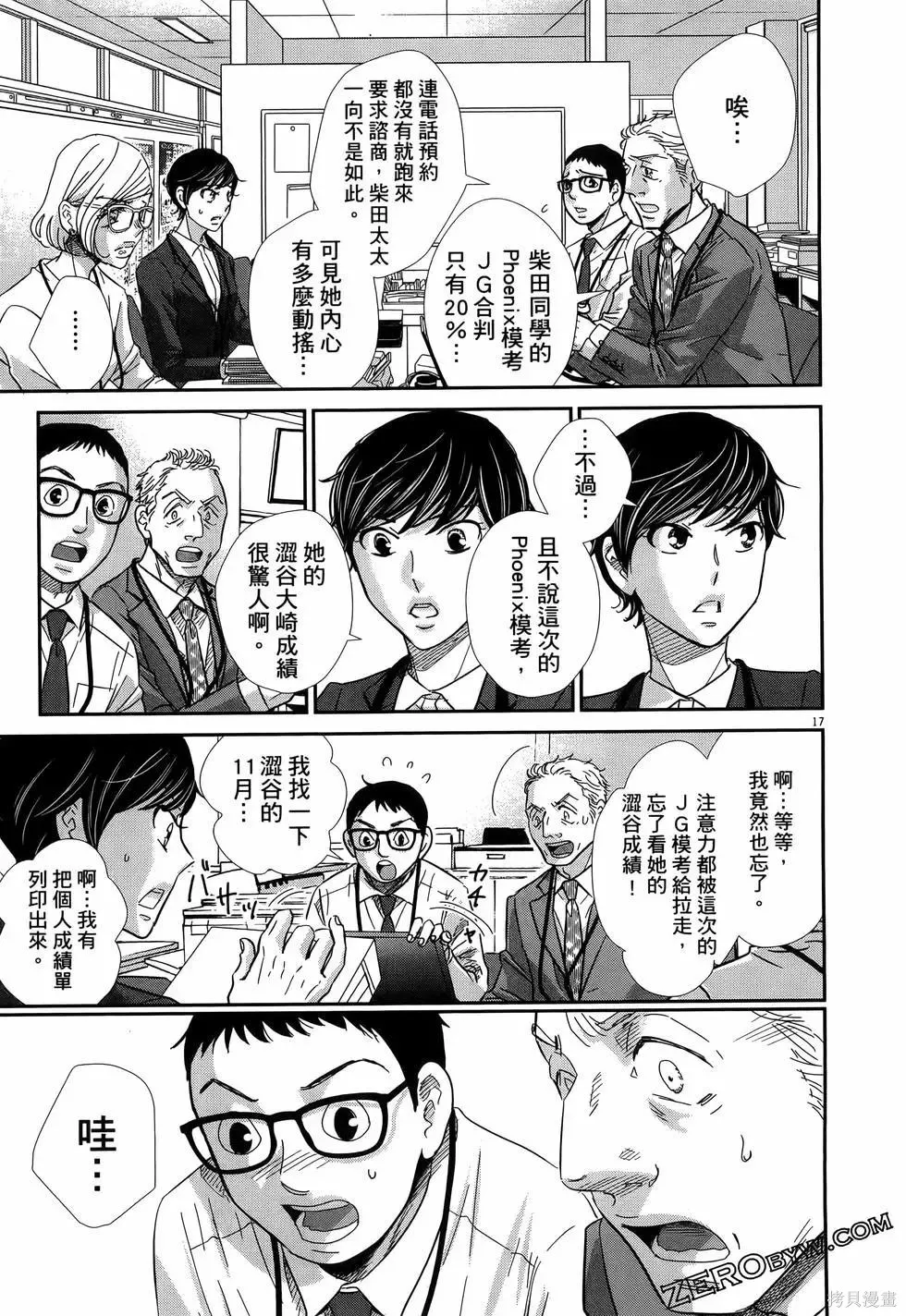 第10卷 第147页