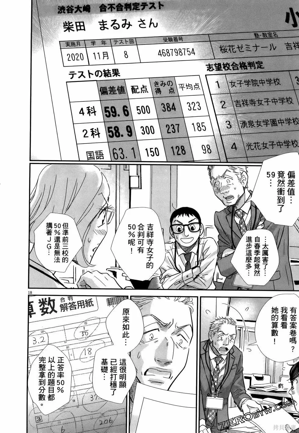 第10卷 第148页