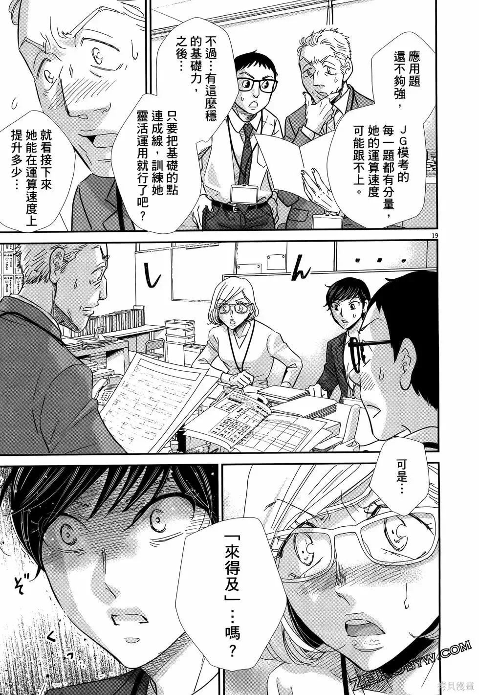 第10卷 第149页