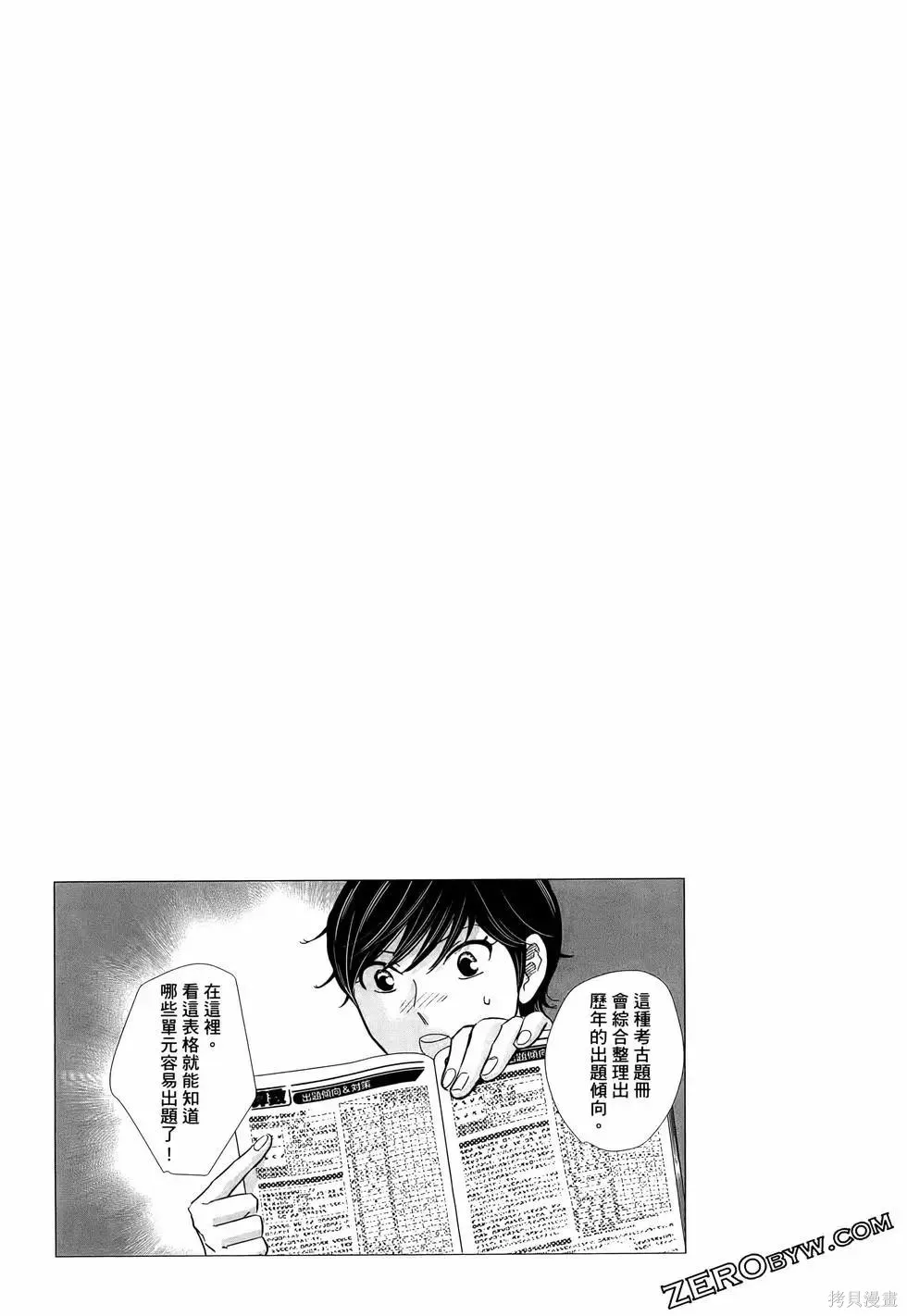 第10卷 第151页
