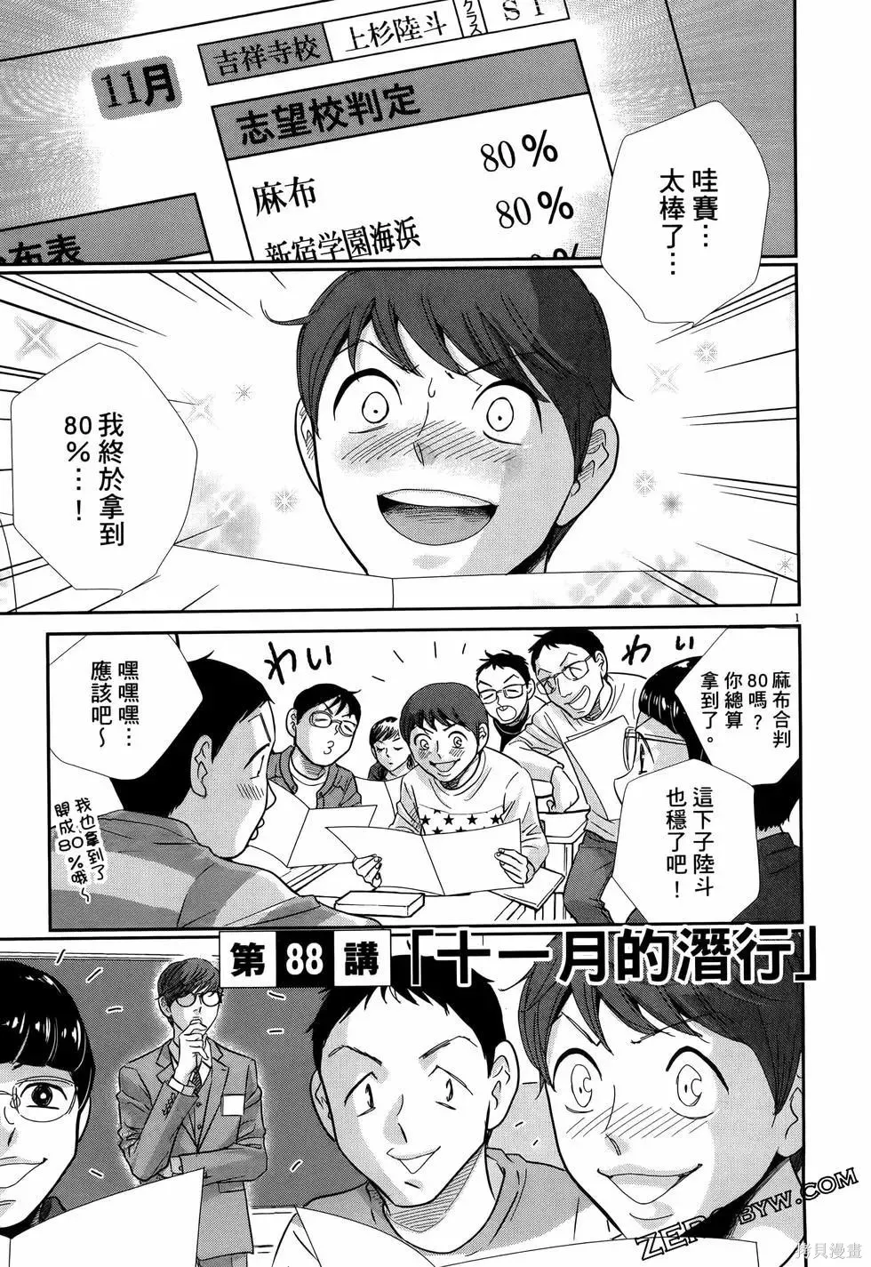 第10卷 第153页