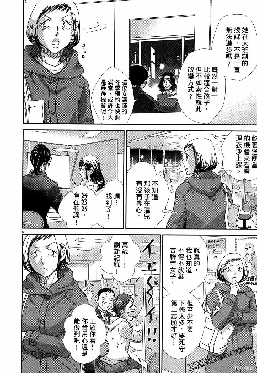 第10卷 第158页